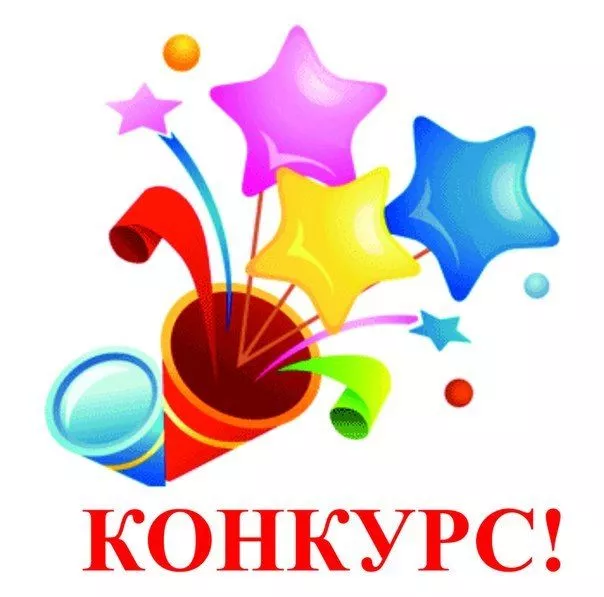 Конкурс сочинений "Дальневосточное наследие" 