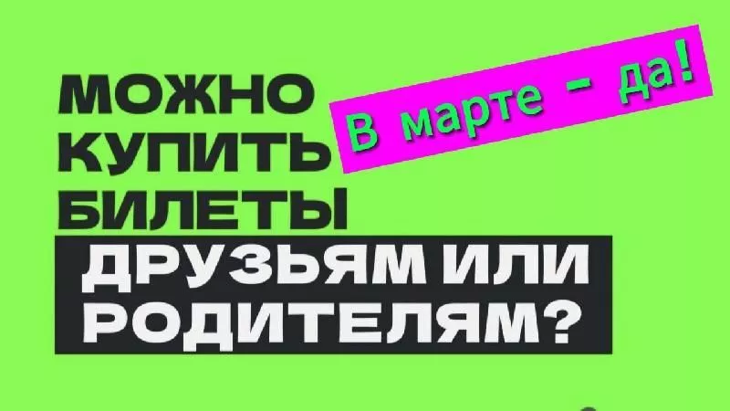 Наш театр присоединяется ко Всероссийской акции «Приведи родителей в музей, театр, концертный зал» 