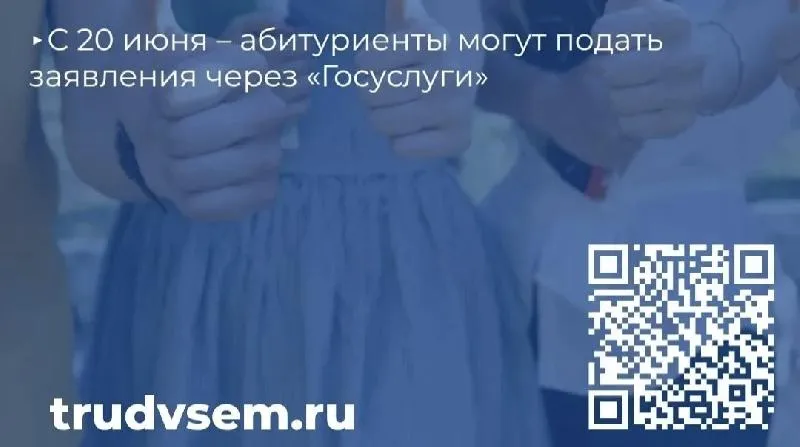  Что такое целевое обучение и как его получить? 