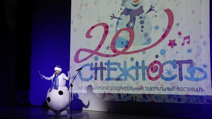 На Камчатке прошел фестиваль "Снежность"