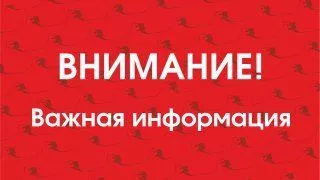 Изменения в режиме работы кассы театра