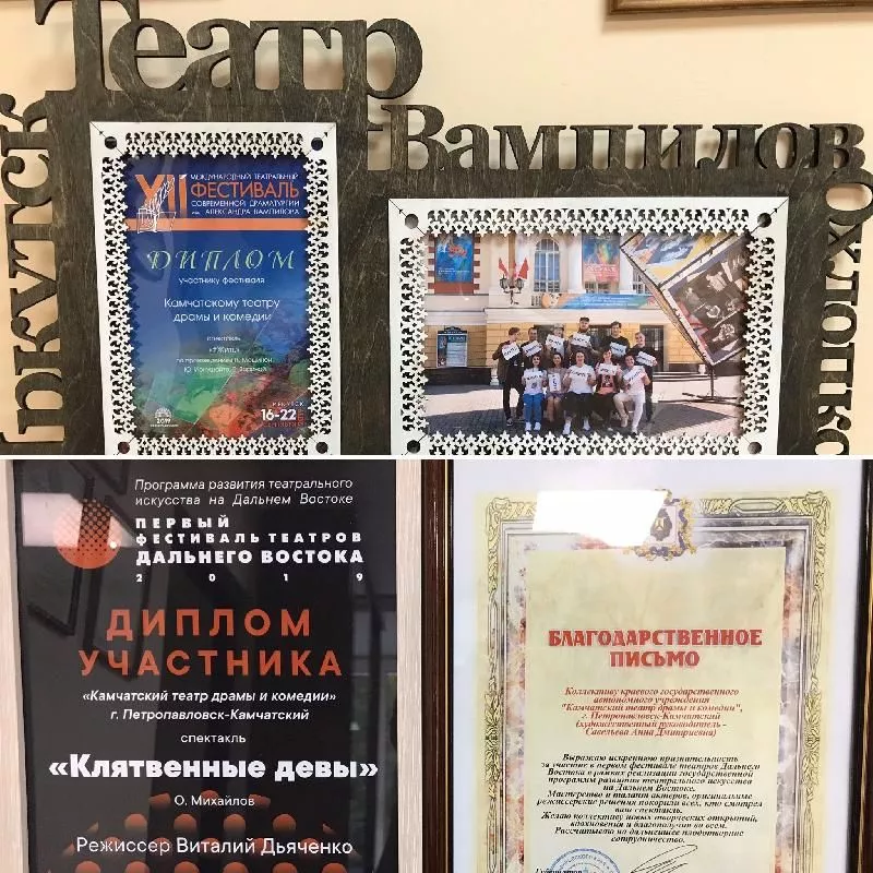 Сразу на двух фестивалях побывала труппа театра