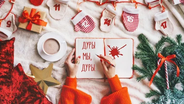 Новогодний конкурс