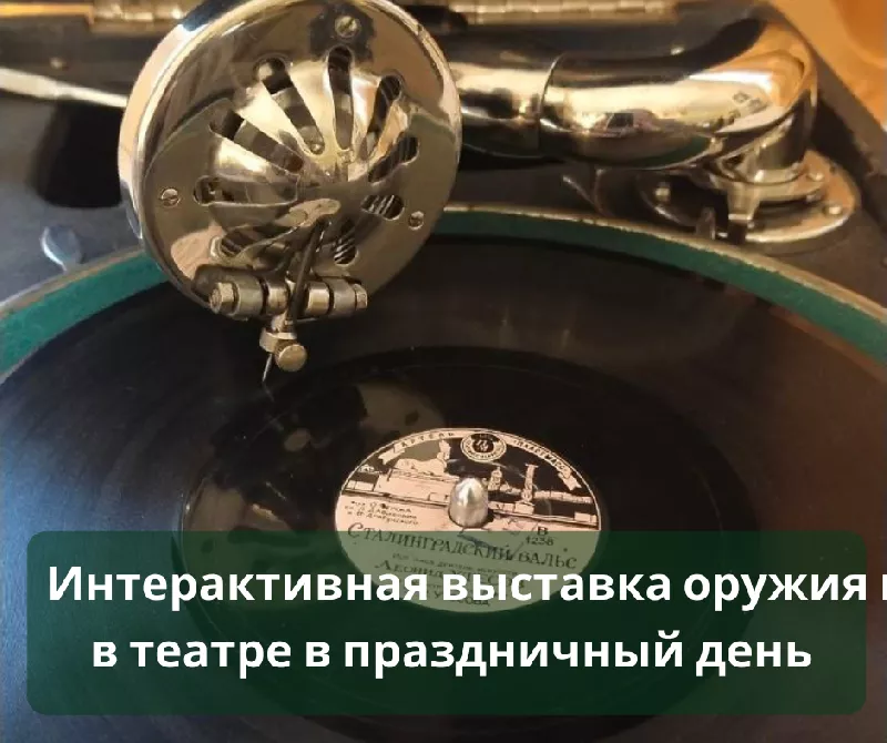  В Камчатском театре драмы и комедии отметили 9 мая