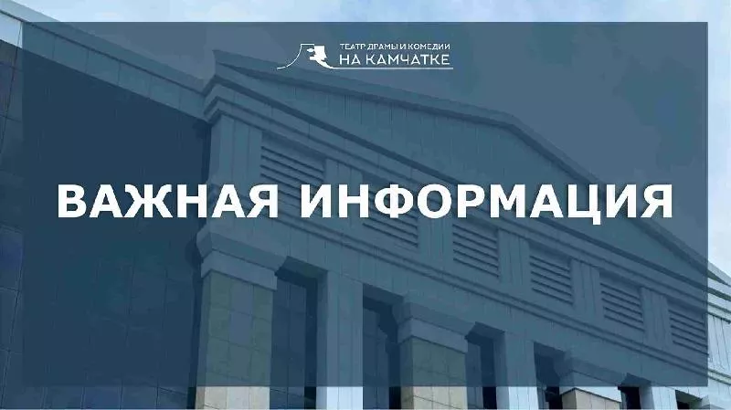 Знакомим с изменениями в репертуаре ноября