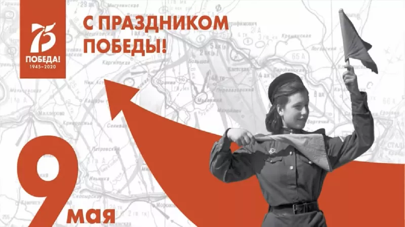 «Фронтовые письма». Историко-литературный проект к юбилею Великой Победы
