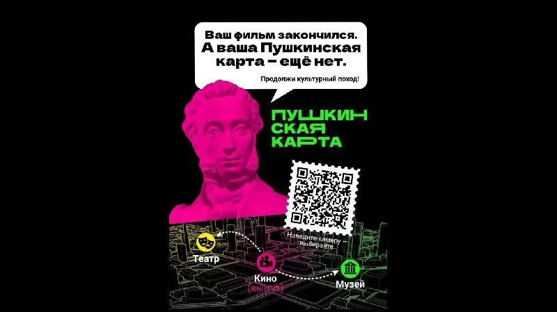 Найди своё мероприятие на Культура.РФ