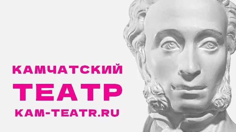 Потратить деньги по Пушкинской карте до конца года