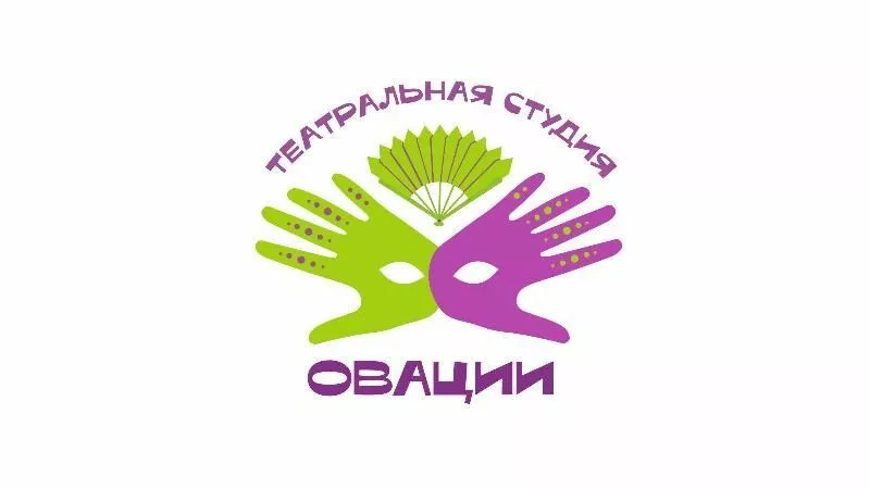 Открылась театральная студия!