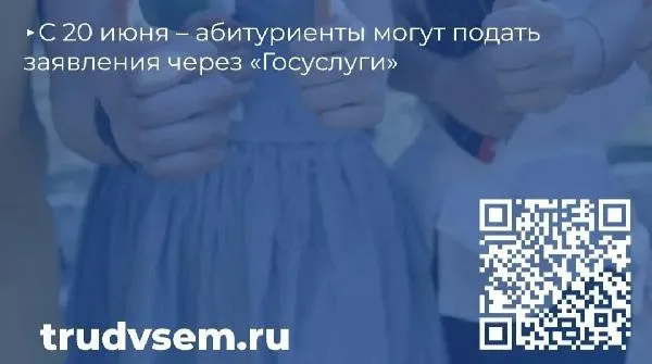  Что такое целевое обучение и как его получить? 