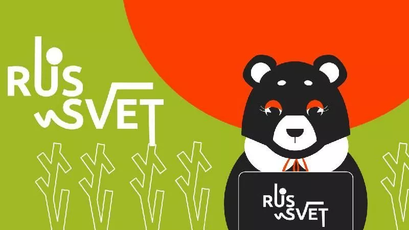 Международный weekend молодежи RUS_SVET