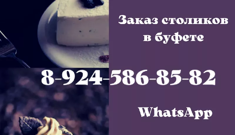 Возобновлена работа театрального буфета