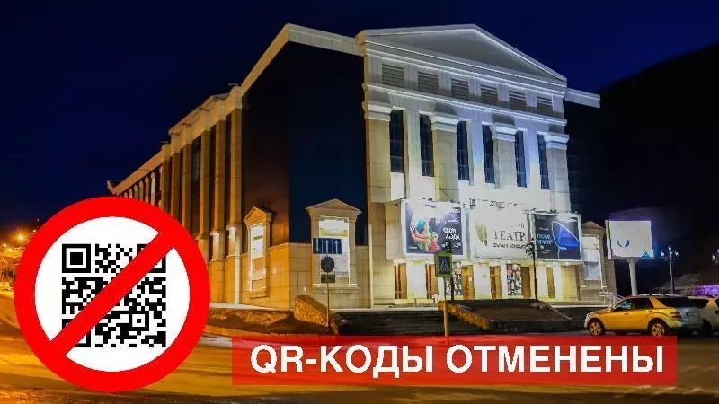 Вход без qr-кодов