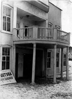 Облдрамтеатр. Вход в старое здание 1939 год.