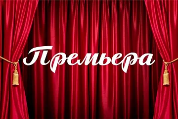 Жар-птица и Василиса-царевна